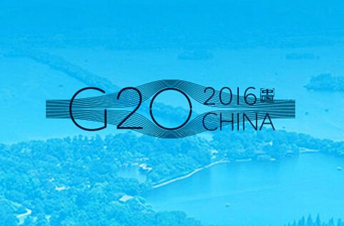 G20杭州峰会G20后时代中国即将发生的46个重大变化